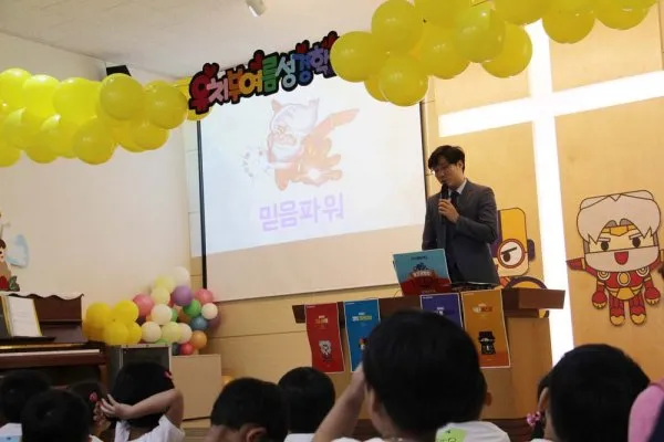 에덴동산, 유치부 여름성경학교