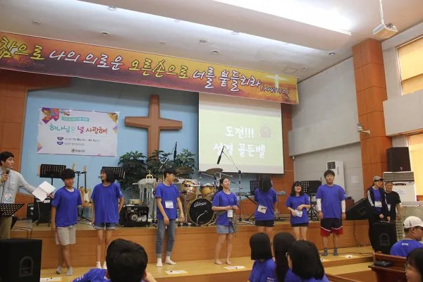 2018 중고등부 여름수련회(2)