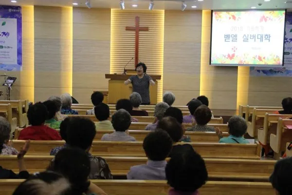 2018 가을학기 실버대학 개강