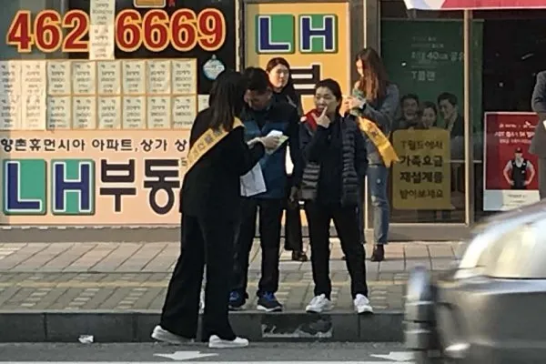 청년부 거리전도