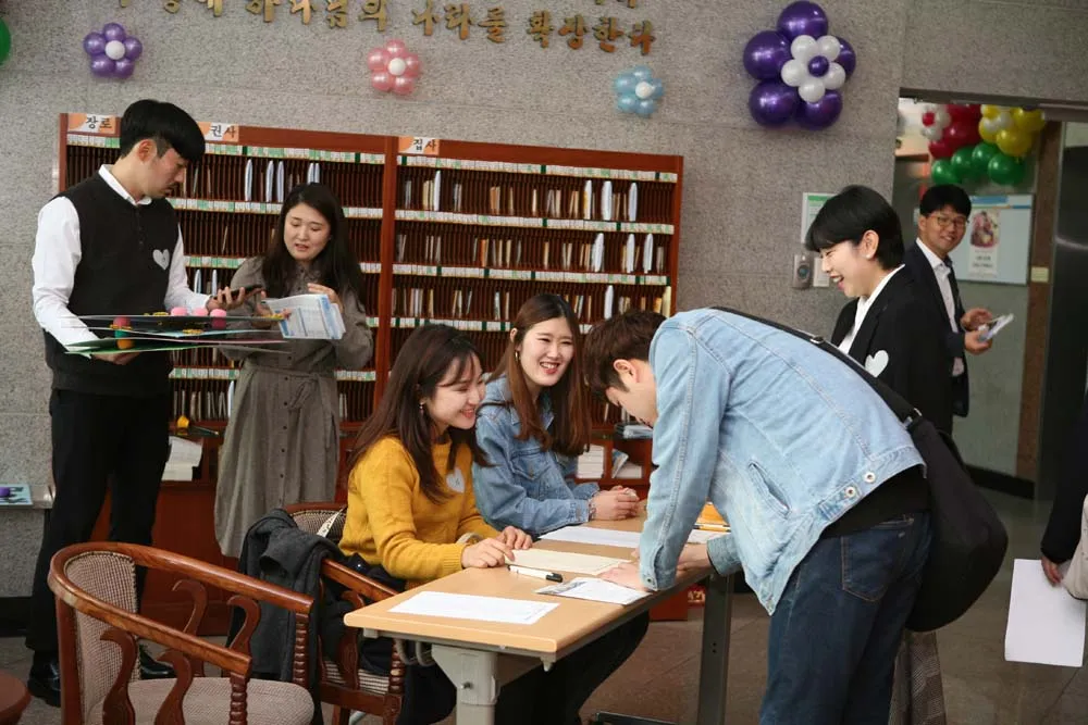 1028 청년부 웰컴파티