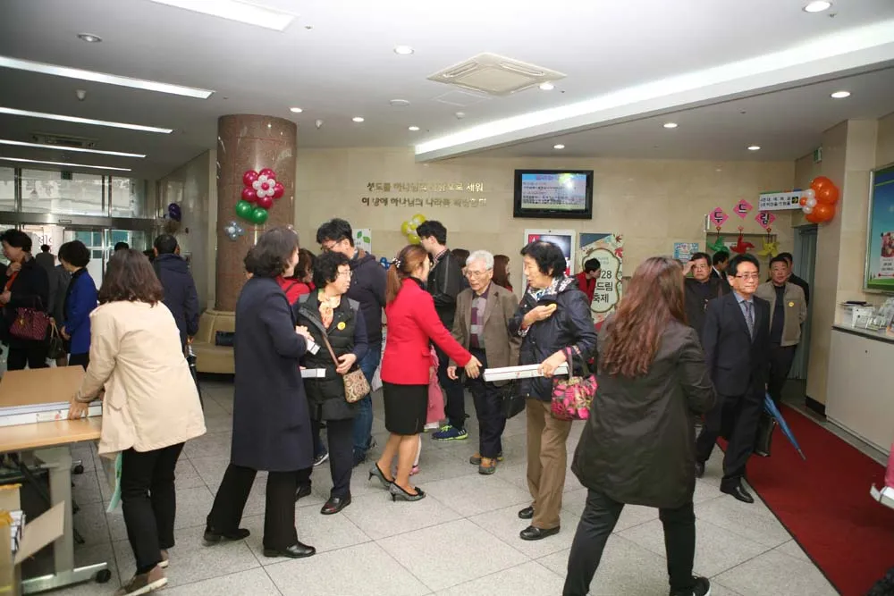1028 두드림축제