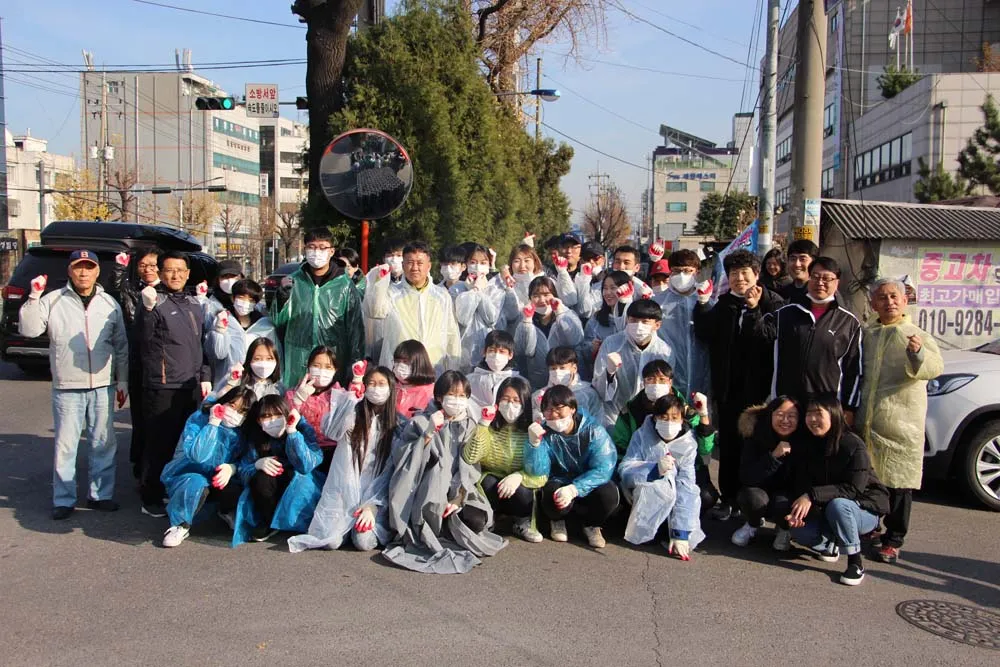 사랑의 연탄 나눔