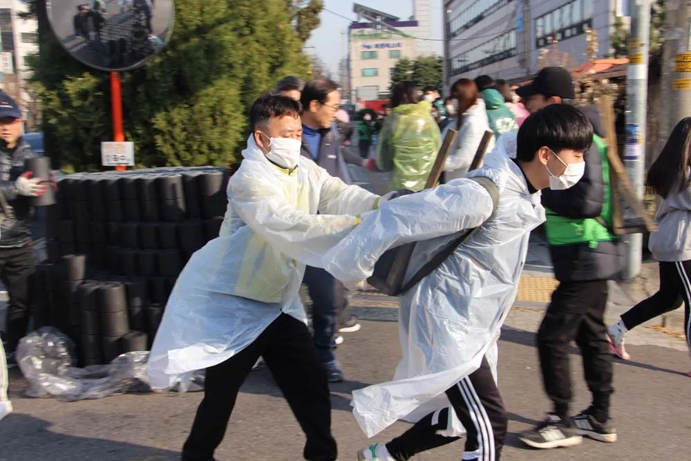 사랑의 연탄 나눔