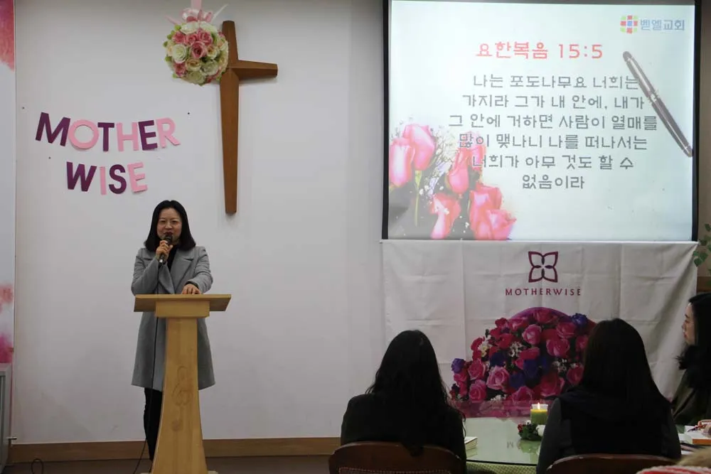 마더와이즈 '자유' 종강