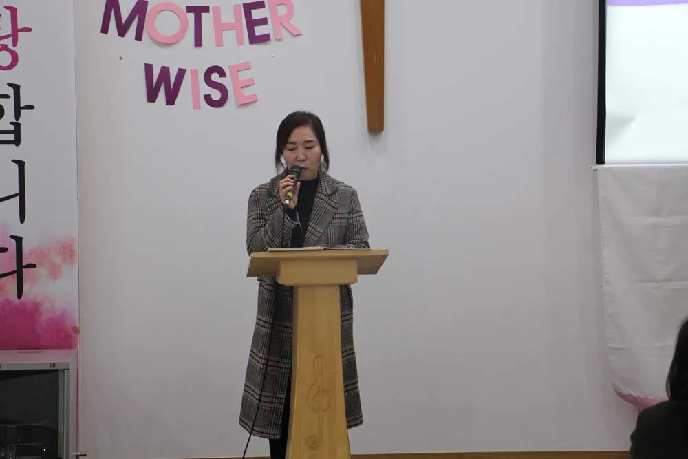 마더와이즈 '자유' 종강