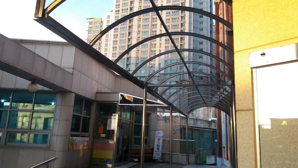 구관 연결통로 차양 공사