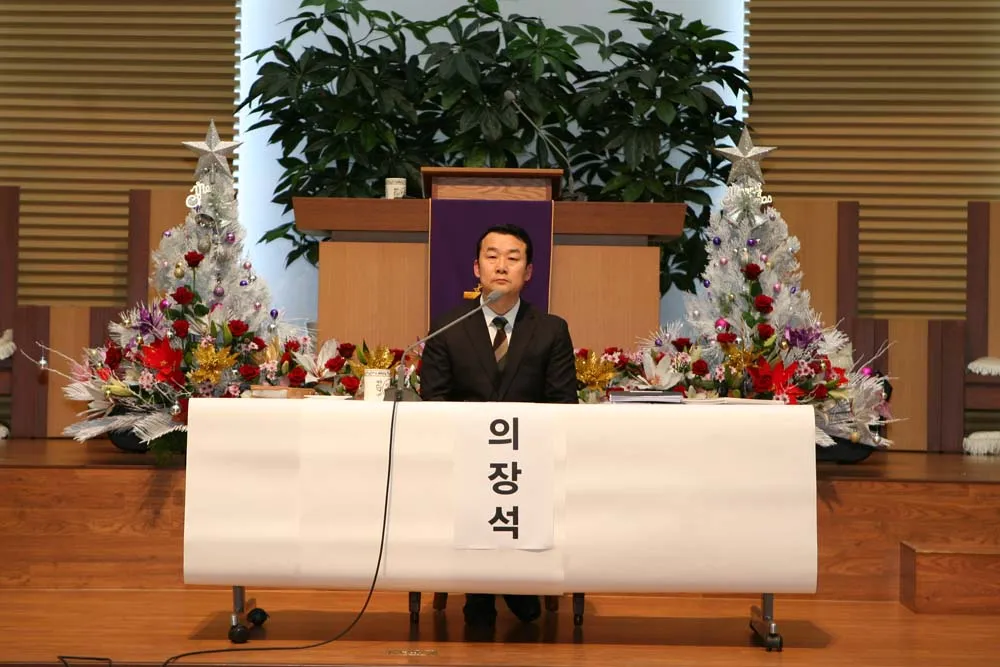 2018년도 당회