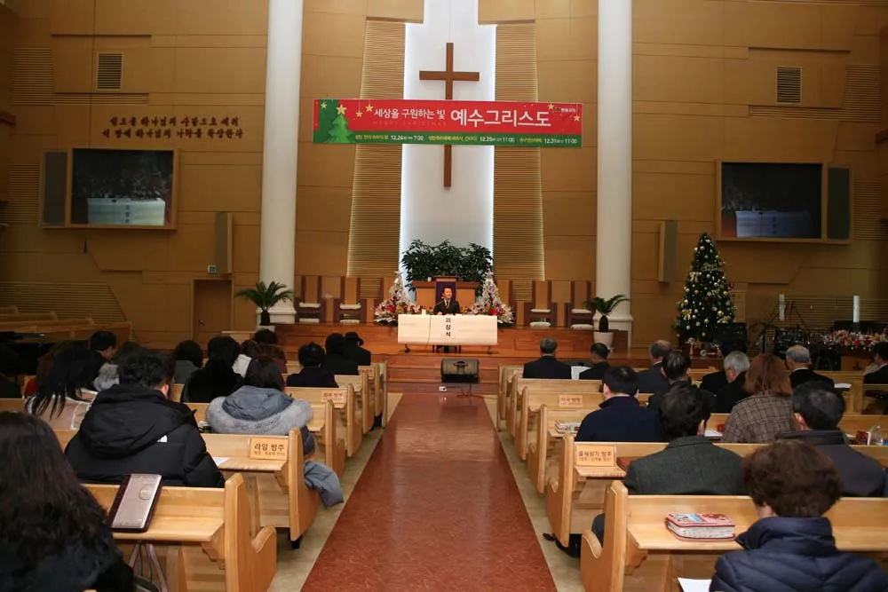 2018년도 당회