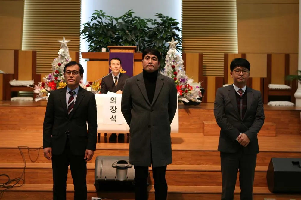 2018년도 당회