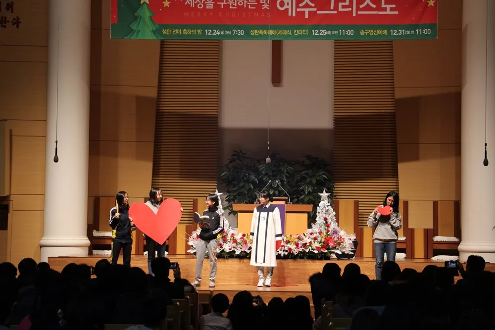 성탄 전야 발표회(1)