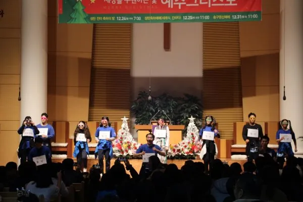 성탄 전야 발표회(2)