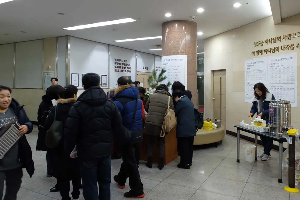 2019 인천중앙지방 사경회