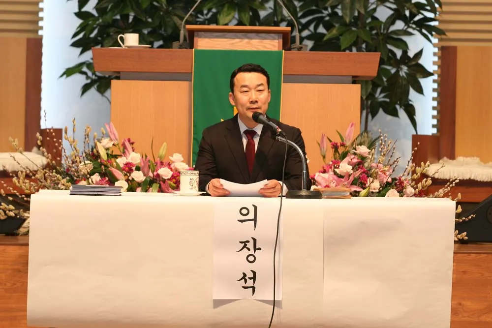 2019년 구역회