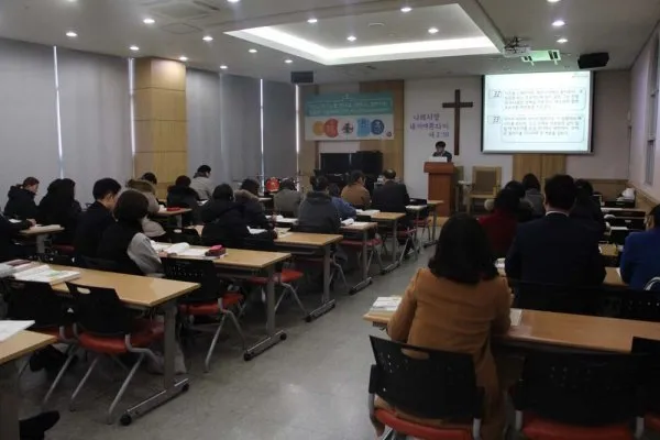 어?성경이 읽어지네 세미나