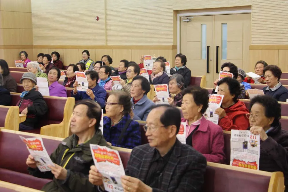 벧엘실버대학 주최 보이스피싱 예방 교육