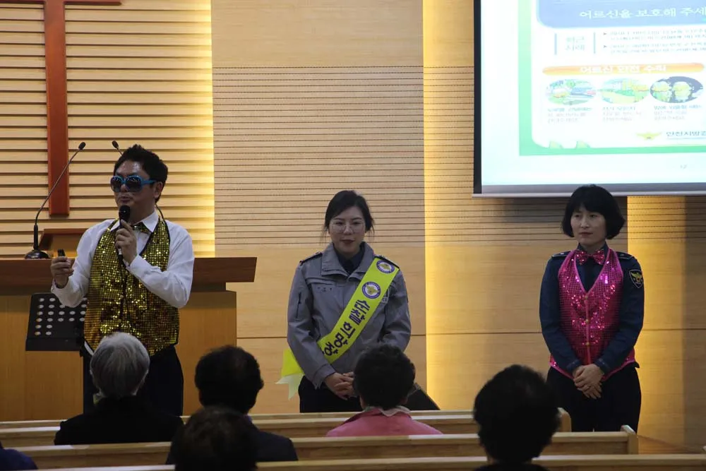 벧엘실버대학 주최 보이스피싱 예방 교육