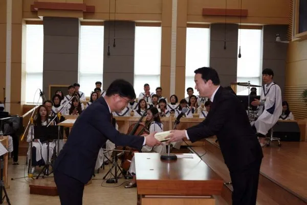 교사근속 시상
