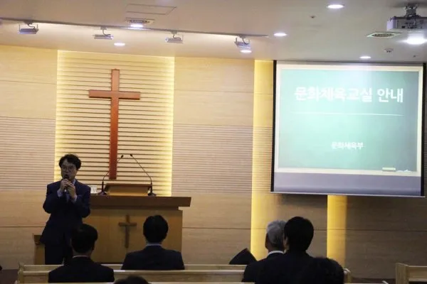 5월 속장기도회
