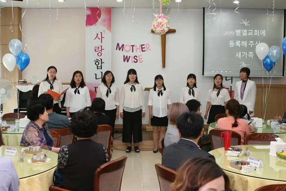 새가족 환영회