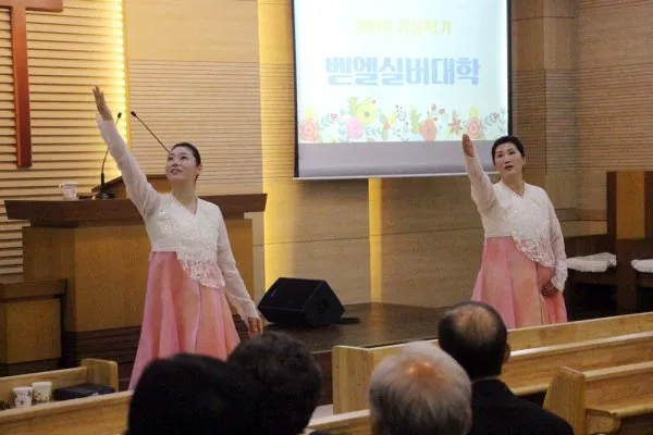 가을학기 실버대학 개강