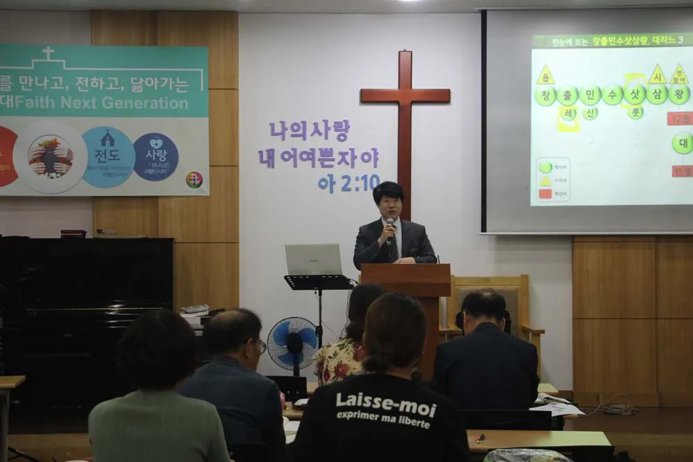 어? 성경이읽어지네!(신약반) 개강
