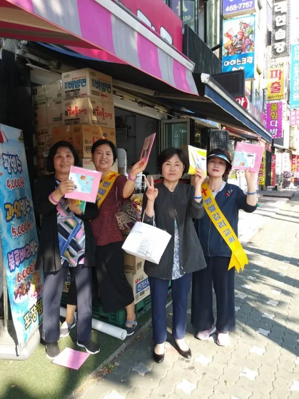 1027두드림 전교인전도(1)