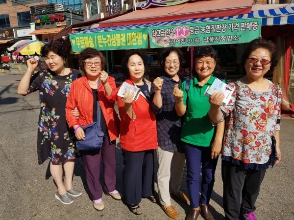 1027두드림 전교인전도(2)