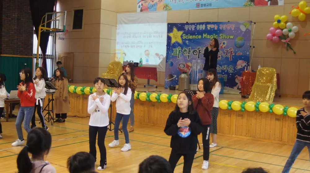 1027 두드림 교회학교 축제
