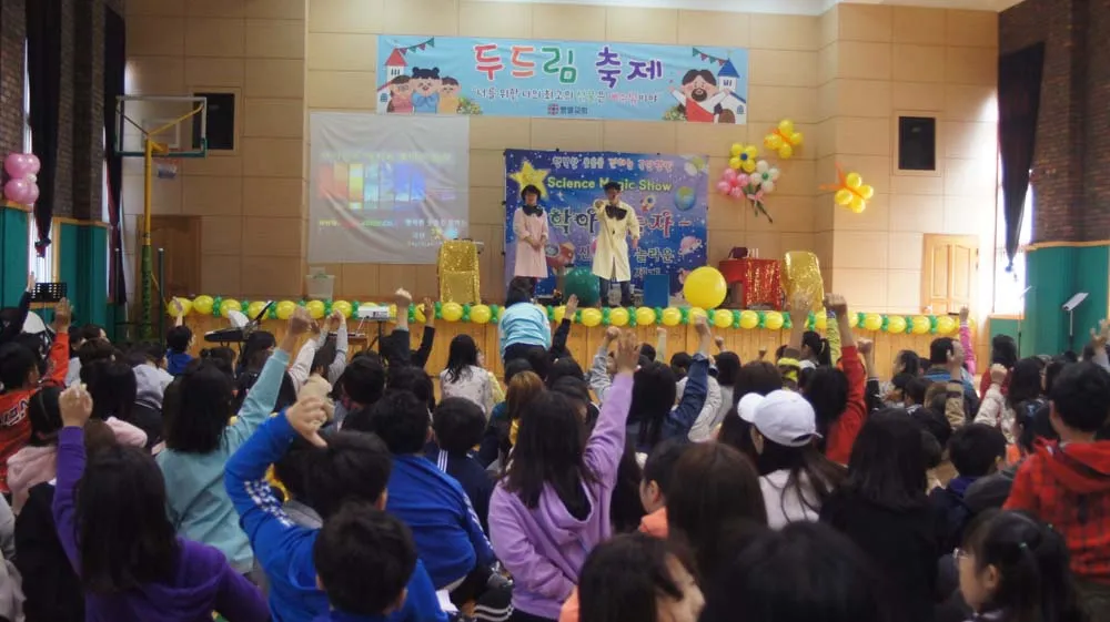 1027 두드림 교회학교 축제
