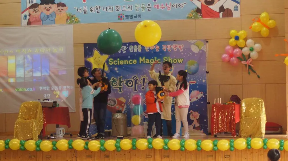 1027 두드림 교회학교 축제