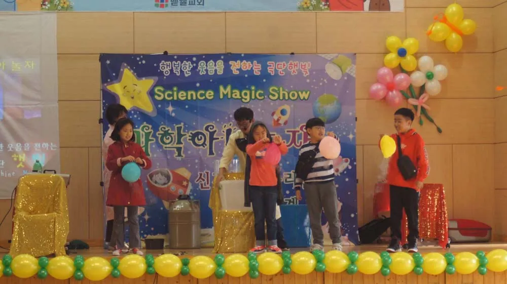 1027 두드림 교회학교 축제