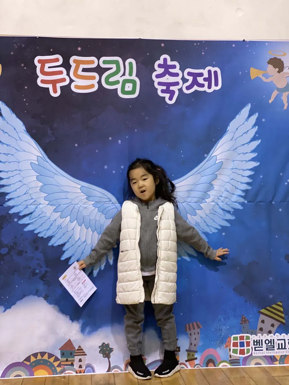 1027 두드림 교회학교 축제