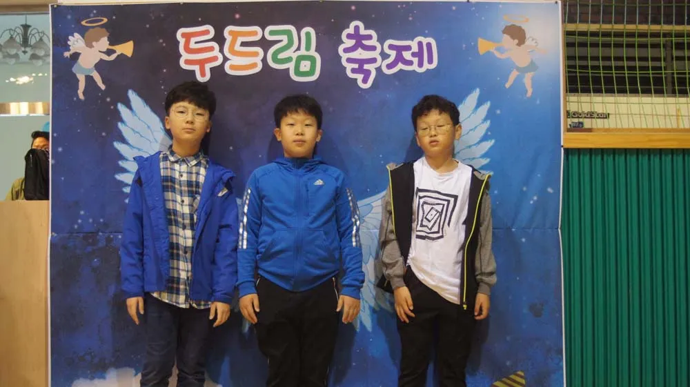 1027 두드림 교회학교 축제