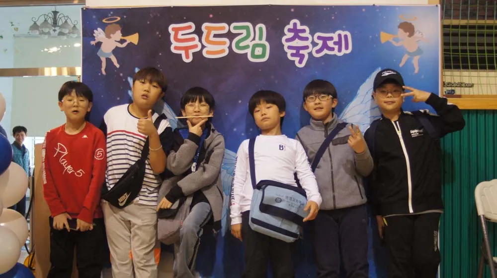 1027 두드림 교회학교 축제