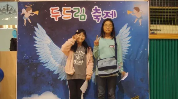 1027 두드림 교회학교 축제
