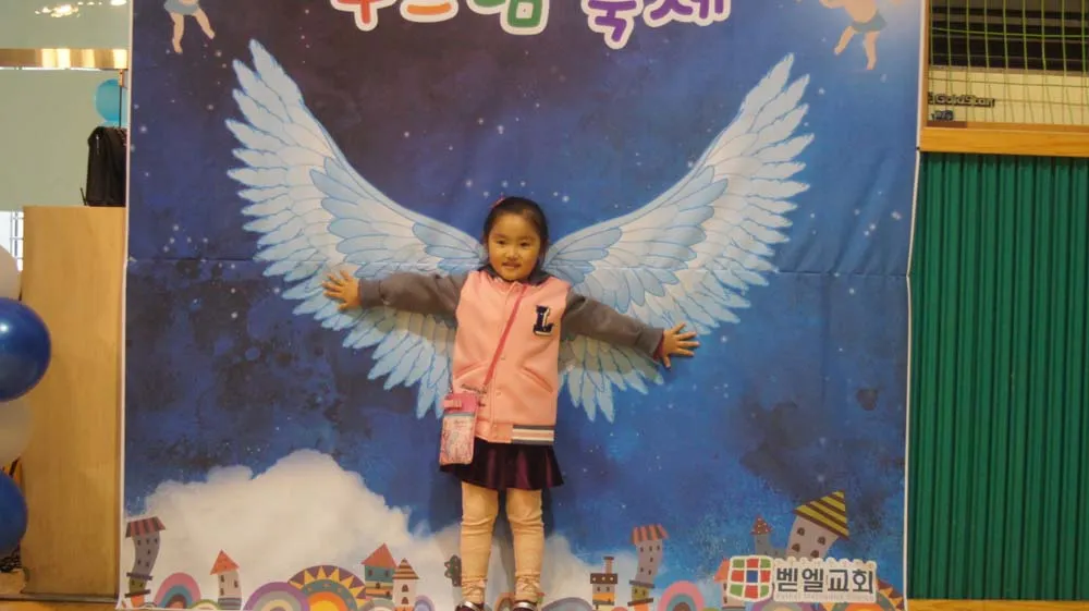 1027 두드림 교회학교 축제