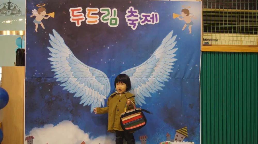 1027 두드림 교회학교 축제
