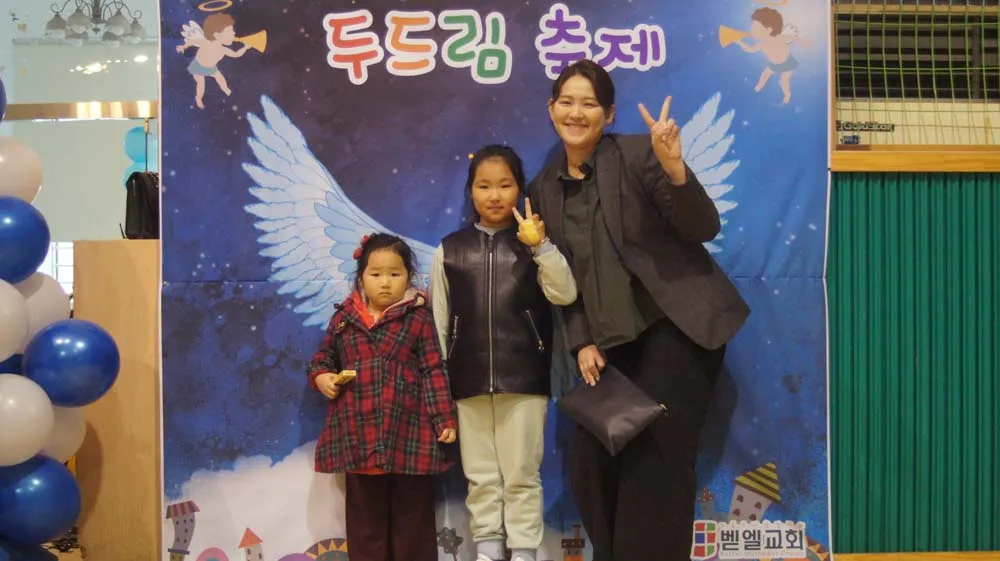1027 두드림 교회학교 축제