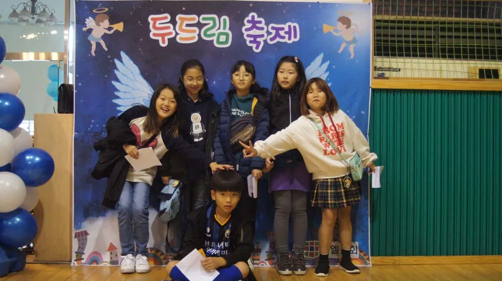 1027 두드림 교회학교 축제