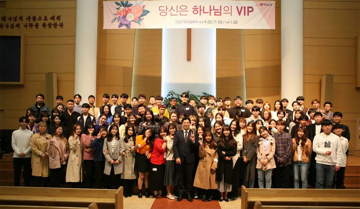1027 두드림 청년부 축제