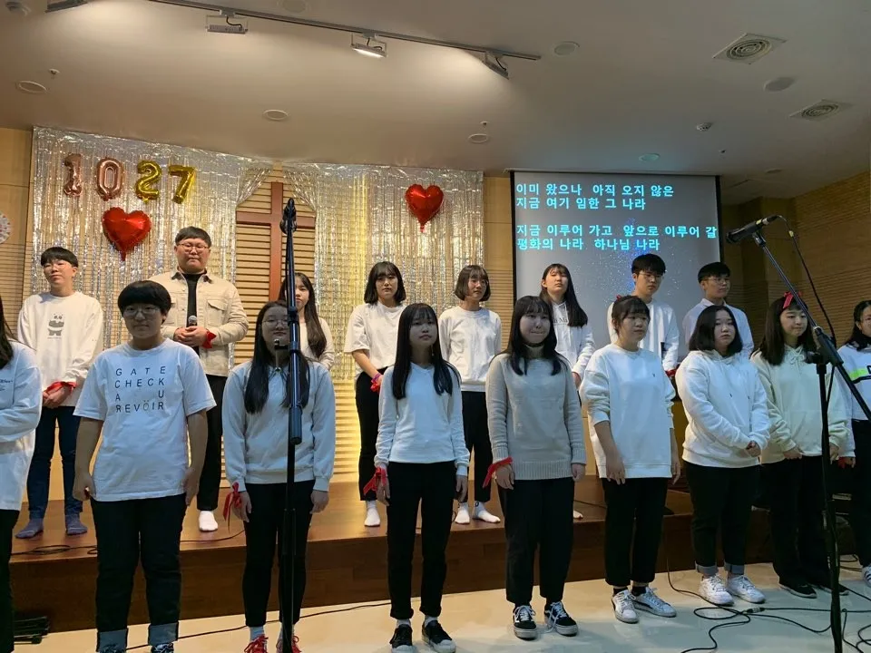 1027 두드림 중고등부 축제