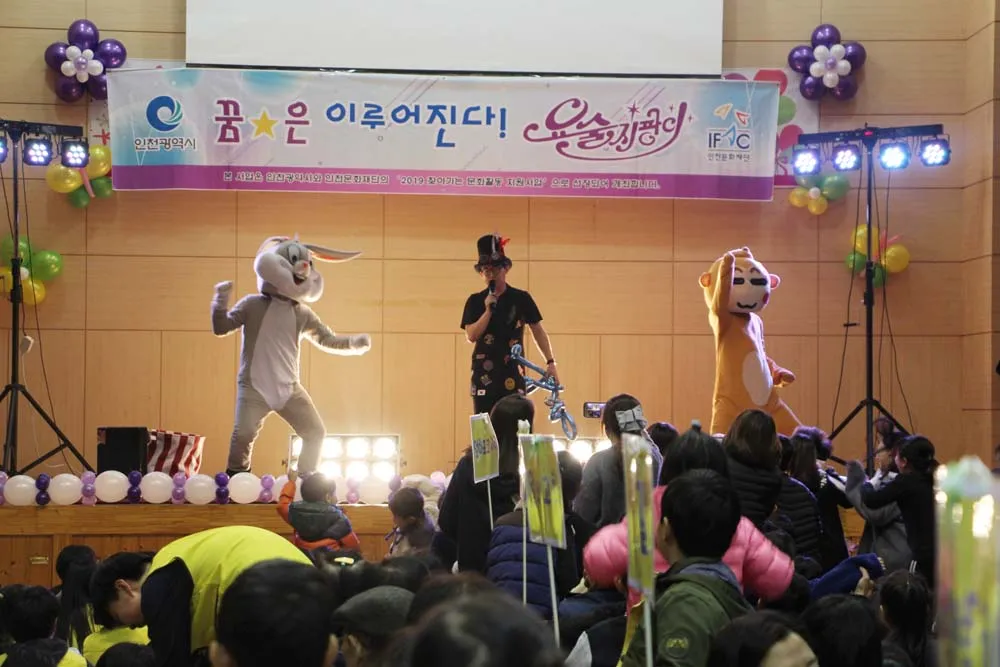 꿈나무도서관 개관10주년 축제한마당