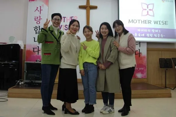 마더와이즈 지혜 종강
