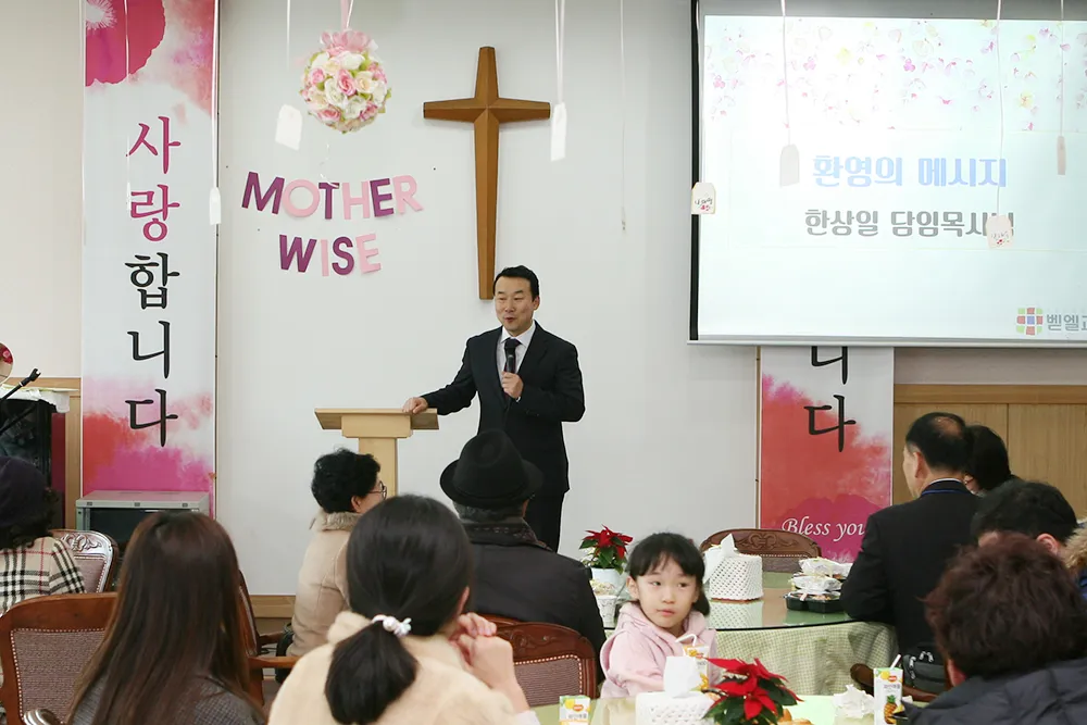 2019년도 제3차 새가족환영회