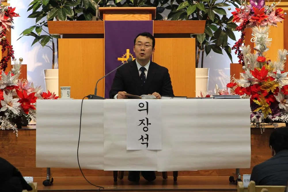 2019년도 당회