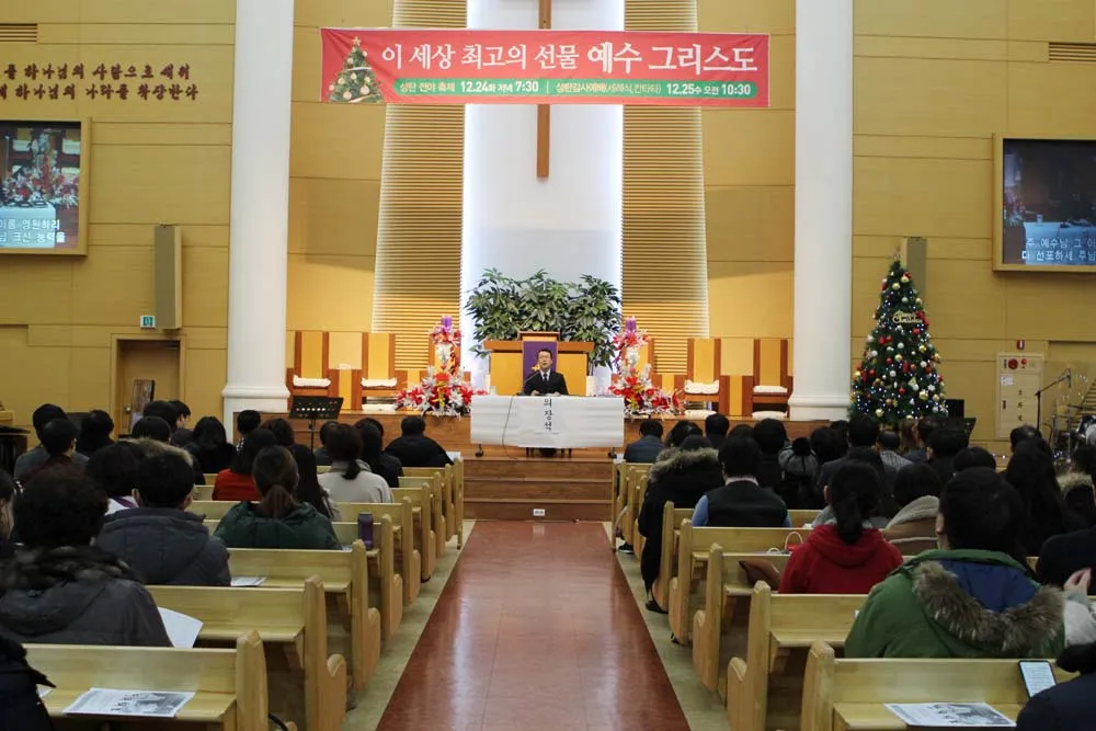 2019년도 당회