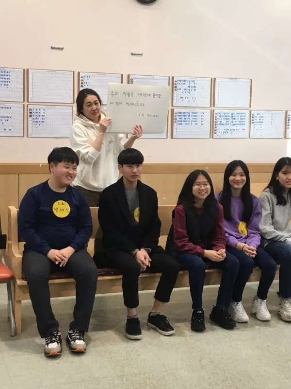중고등부 겨울수련회(2)