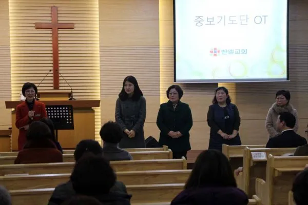 365 중보기도단 오리엔테이션