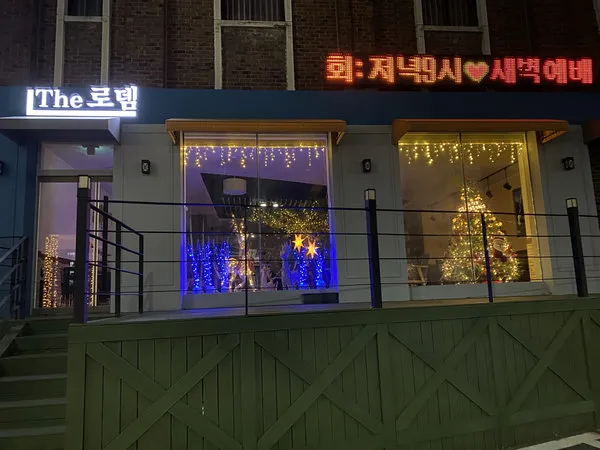 교회 성탄장식